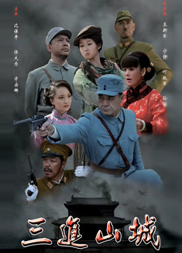 小白系列新作